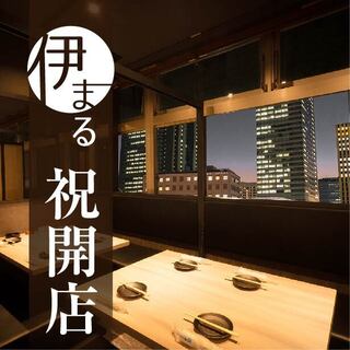 伊まる_0