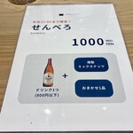 とののベーコン。 - 