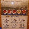 早稲田メーヤウ - 