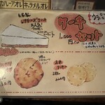 神田伯剌西爾 - 
