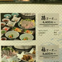 フグ料理　徳福 - 