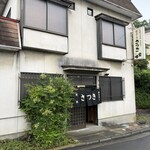 さつき - 