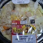 LAWSON - 料理写真:
