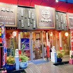 平和平 - 外観