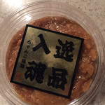 ちゃんこ晴海 - 肉味噌をお土産に