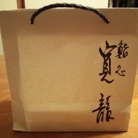 寛龍 - ペーパーバック