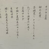 梅の花 - 