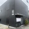 Bishokuan Akitsu - 