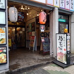 鶏そば 唆る - 