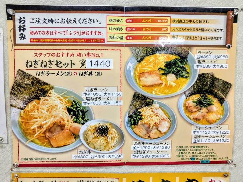 萬 来 亭