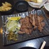 和咲美 - 