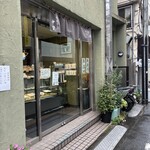 中里 - 