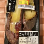 スーパーマーケットバロー - 料理写真:
