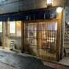 稲田屋 - 