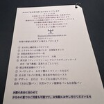 エノテカ・ラ・リコルマ