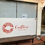 Cuillere - 
