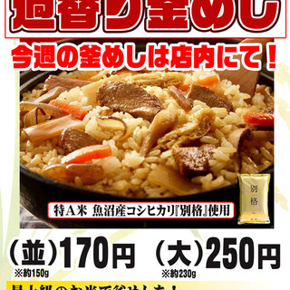 そば谷_1