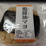 ミニストップ - 料理写真:H.27.3.29.朝 おにぎり 鶏醤油マヨ 110円