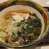 天然温泉 あづみの湯 御宿 野乃松本 - 