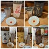 和っか