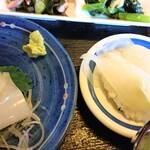おっとっと - 