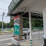 オリーブの丘  - 