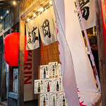 大衆酒場魚八 - 