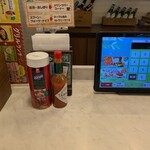 オリーブの丘 - ドリンク写真:
