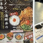 浮世離れのMEN DOROBO - 