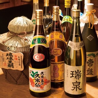 海人酒房_1