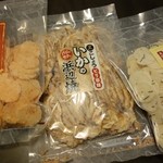 一色屋 - 