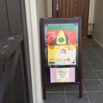 森のカフェおん - 店舗前駐車場、多数停めれます。