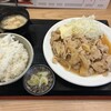 鉄板ホルモン 五の五 - 