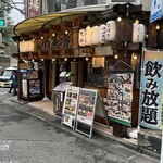 山内農場 - 