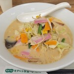 リンガーハット - 