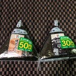 セブンイレブン - 料理写真:おにぎり・焼きたらこ・昆布(エコだ値・割引されてます)