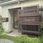 オステリア ラストリカート - 