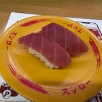 スシロー - 料理写真:厳選まぐろ(*⁰▿⁰*)