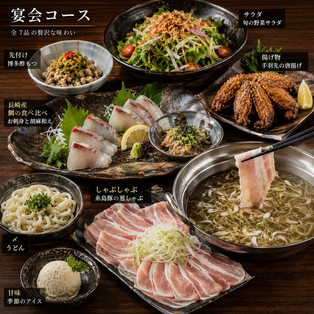 閉店】焼き鳥ともつ鍋 ぶあいそ 博多住吉通り店 - 博多/居酒屋 | 食べログ