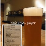 cafe green ginger - 