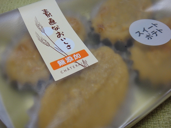 シャトレーゼ 会津門田店 - 西若松（ケーキ）の写真