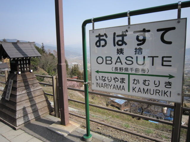 カワカミ 本店 name=