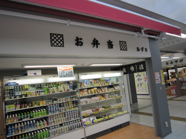 駅弁 松本駅 上諏訪駅 岡谷駅 塩尻駅 アルプスの四季1050円 カワカミ By とんとんねこ 移転 カワカミ 本店 株式会社カワカミ 塩尻 弁当 食べログ