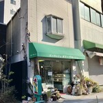 ブーランジェ ボワ・ブローニュ - 