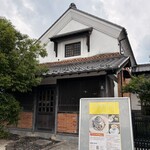町屋珈琲 - 