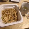 ツルヤ 松代店