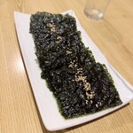 梁の家 - 
