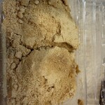 菓匠 たばね庵 - 料理写真:
