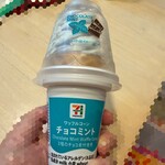 セブンイレブン - 