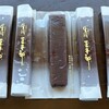 豆子郎 - 